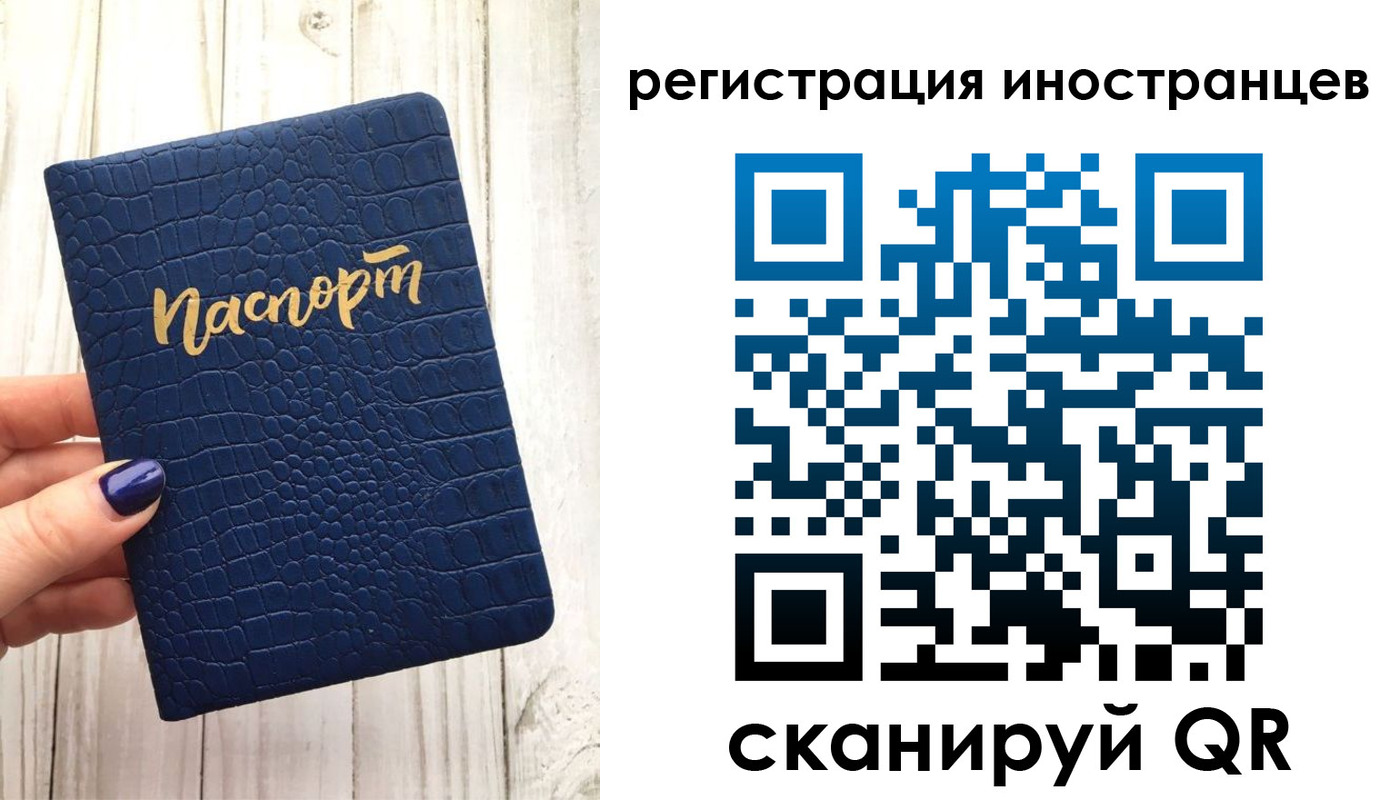 прописка ребенка в Меленках